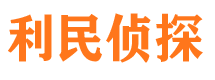 岢岚寻人公司